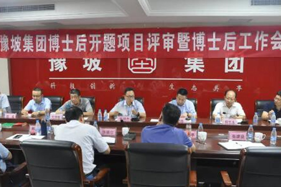 ���ϴ�W(xu��)•ԥ�¾ƘI(y��)��ʿ���(xi��ng)Ŀ�u(p��ng)����(hu��)�h�ɹ����_��