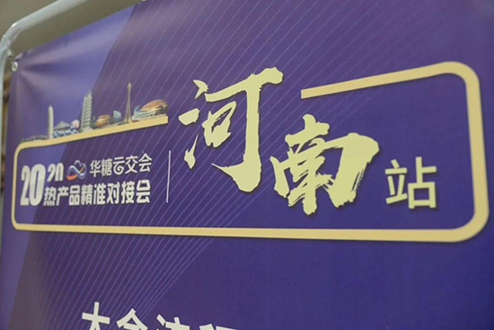 2020�A���ƽ���(hu��)