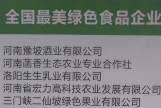 ԥ�¾ƘI(y��)�Wҫ����ʡ�GɫʳƷ��������