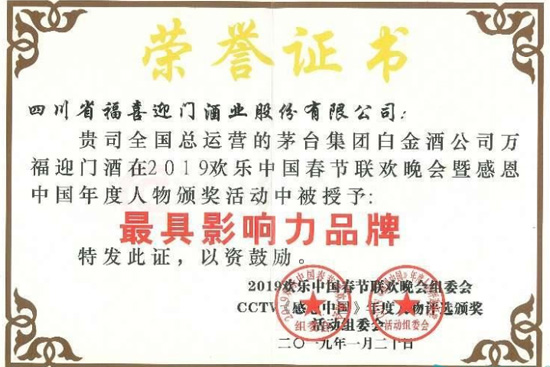 ��ϲӭ�T(m��n)�ƘI(y��)���u�����㡰�f(w��n)��ӭ�T(m��n)���ƌҫ@��s����(sh��)���°l(f��)չĿ��(bi��o)