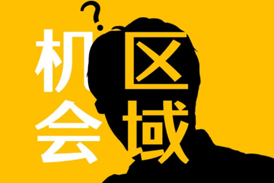 �^(q��)��Ʒ�ƵęC(j��)����������