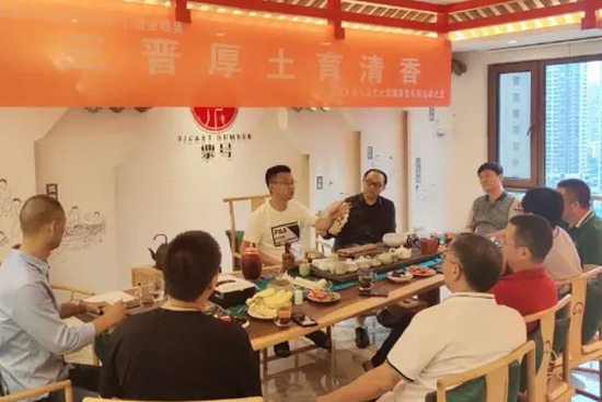 (ɽ���Rͨ���¾ƘI(y��)���޹�˾�����L �ͥ)