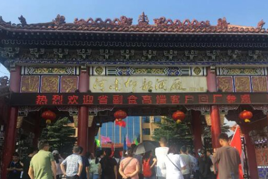 ����ʡ��ʳ���M(j��n)���ؾƘI(y��)���^�W(xu��)��(x��)��