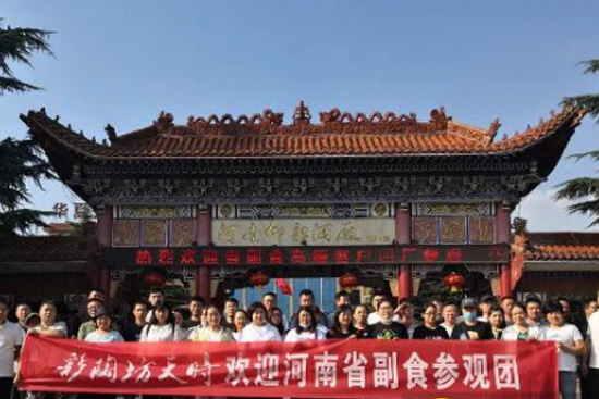 ����ʡ��ʳ���M(j��n)���ؾƘI(y��)���^�W(xu��)��(x��)��