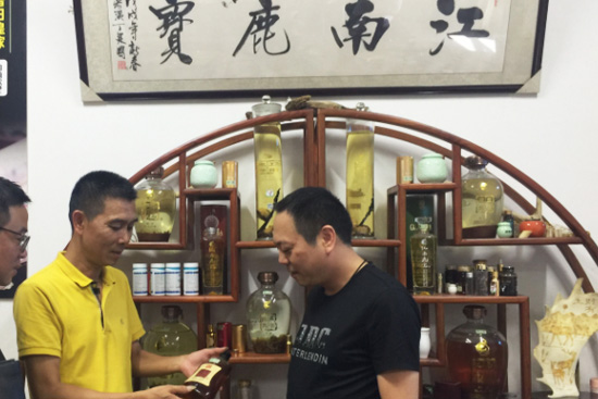 Ʒ�|+�Ļ��Ӵa���ݮT����¹�aƷ�����l(f��)չ��