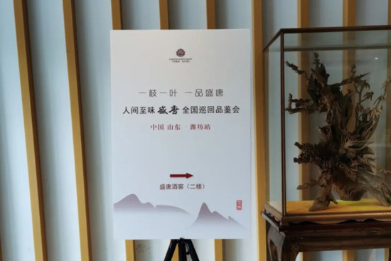 ʢ��ȫ��(gu��)Ѳ��Ʒ�b��(hu��)|�� ��(gu��)ɽ�|���H��վ������Ļ��