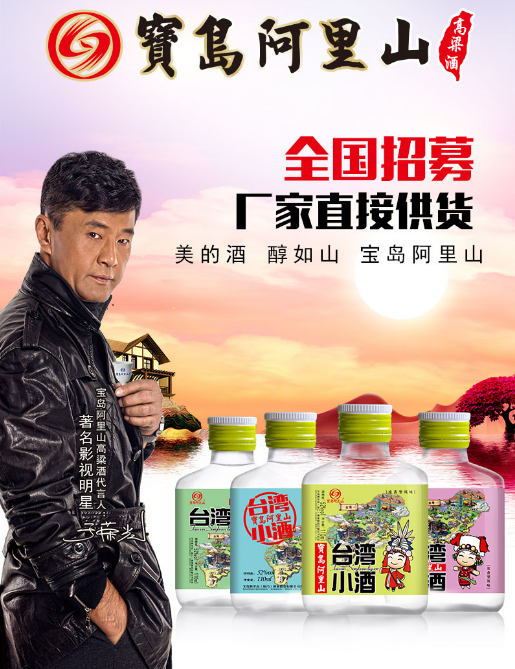 ���u����ɽ