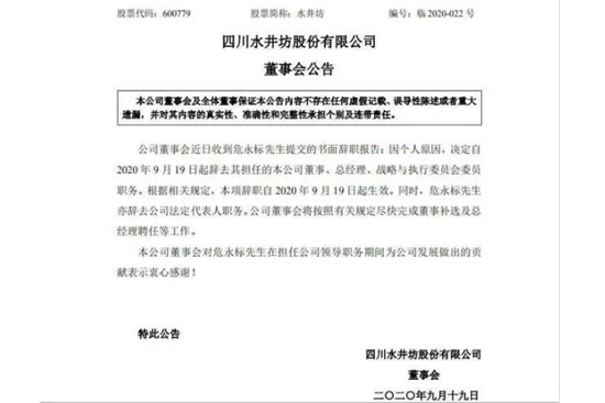 ˮ��������(j��ng)��Σ����(bi��o)�o��վ��(w��n)�߶�Ʒ�Ʋ���ˮ�����ġ���·��