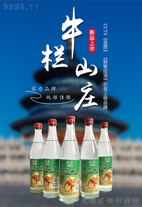 ��څ���������Z�Ʈ�(d��ng)?sh��)���ţ��ɽ�f�ƻ�������������һ��������Ʒ��