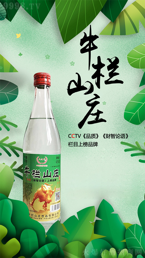 ��څ���������Z�Ʈ�(d��ng)?sh��)���ţ��ɽ�f�ƻ��ˣ���������һ��������Ʒ��