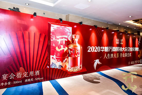 �_ɽ֮ҹ�������f�̣��_ɽ�_��2021������������