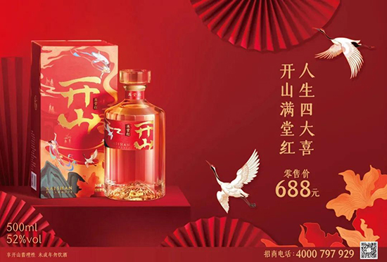 �_ɽ֮ҹ�������f�����_ɽ�_��2021���������£�