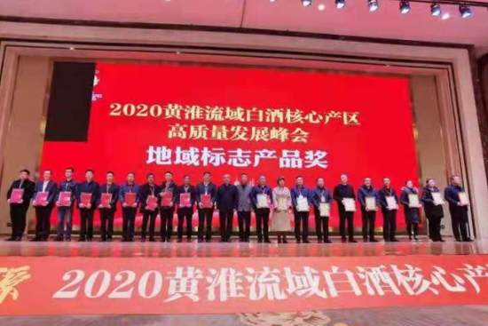 2020�������S������׾ƺ��Įa(ch��n)�^(q��)�I ����I(y��)���¡�����_��