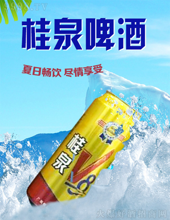 ����ʢ�磬������Ȫơ�����c���Ԛg�����η����