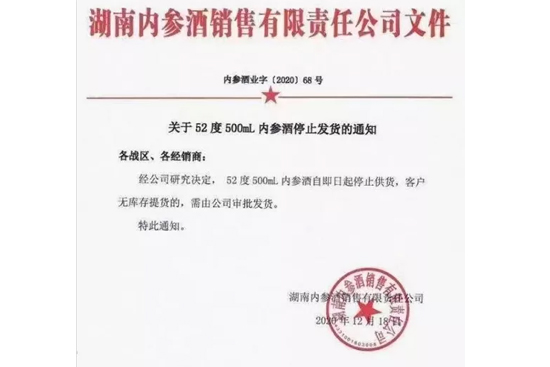 �ȅ��Ƽ�����ֹͣ��؛