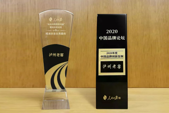 �e�O��(d��n)��(d��ng)���(hu��)؟(z��)������(chu��ng)���׾��Ļ�--�o���Ͻјs�@2020Ʒ��Փ�����(xi��ng)��(ji��ng)��