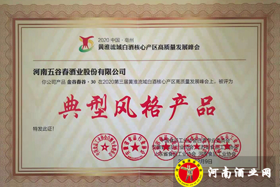 ����ȴ�����30�s�@�������S������׾ƺ��Įa(ch��n)�^(q��)�����L(f��ng)��a(ch��n)Ʒ�Q̖(h��o)