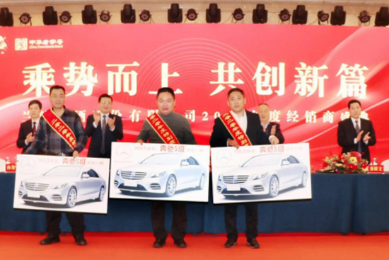 �˄�(sh��)���ϣ�����(chu��ng)��ƪ����ɽ�|�m�����ƹɷ����޹�˾���_(k��i)2021��Ƚ�(j��ng)�N(xi��o)�̴��(hu��)