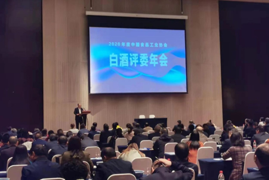 2020���� ��ʳƷ���I(y��)�f(xi��)�������uί�����ɽ�|�׾����ل�(chu��ng)�ѿ���