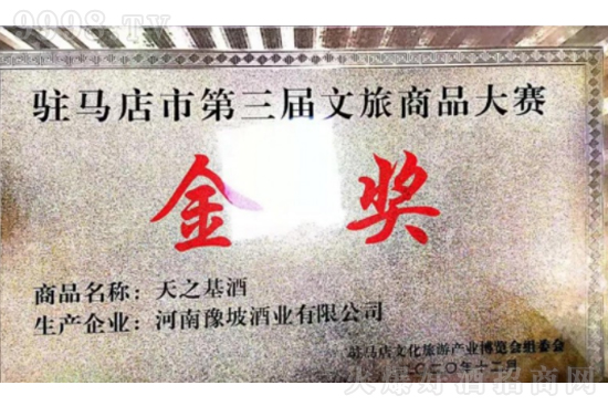 ԥ�¾ƘI(y��)�����ðl(f��)չ֮·�ի@��험s�u��