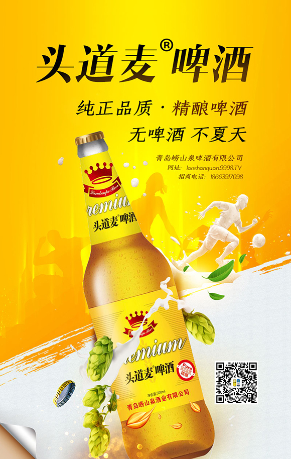 ��ɽȪ�^����ơ��