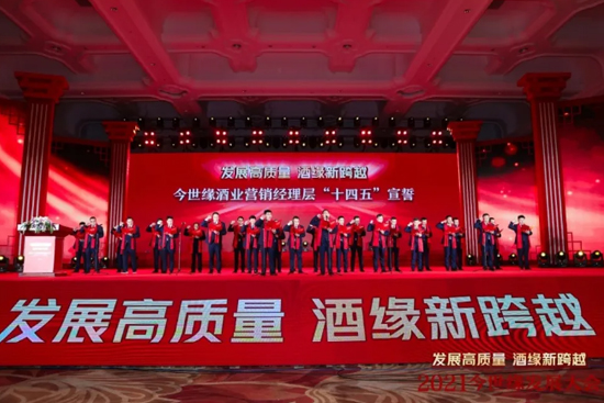 2021���������(hu��)������(g��)�~�����^ȥ��δ���c��Ʒ