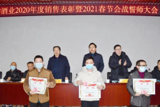 �ʜϾƘI(y��)���_2020����N�۱�����2021����(ji��)����(zh��n)�Ď������