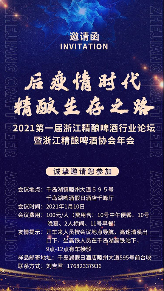 2021��1���㽭���ơ���ИI(y��)Փ����1��10�մ�Ļ�����_(k��i)����