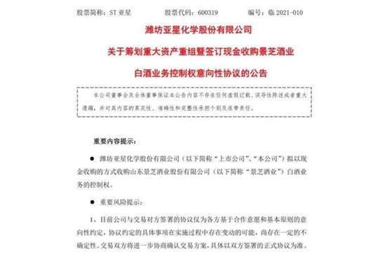 ��ɽ�|һ�硱Ҫ��̝�p�е�ST������ُ�������M��