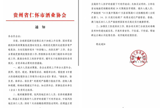 �ʑ��оƘI(y��)�f(xi��)��(hu��)�l(f��)��������ء�֪ͨ��