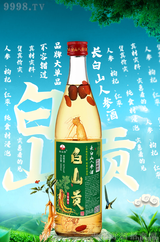 ��ɽؕ�L(zh��ng)��ɽ�˅���