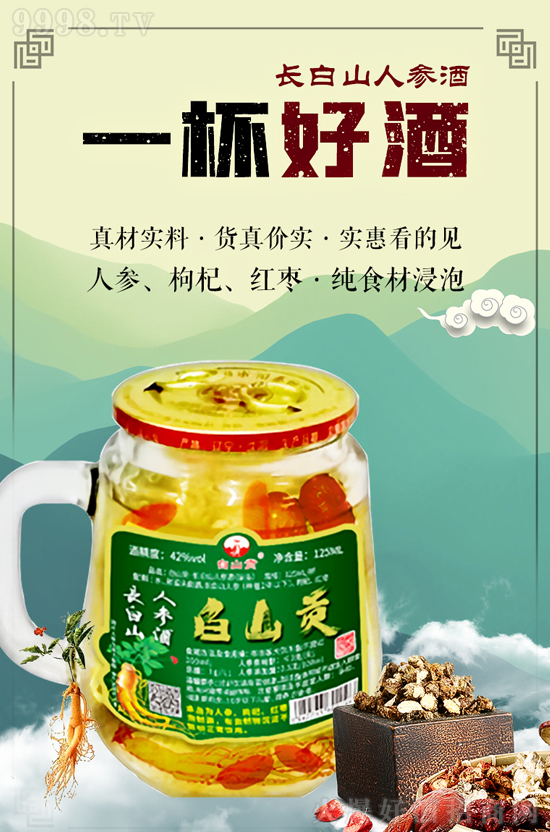 ��ɽؕ�L(zh��ng)��ɽ�˅���