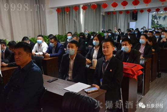 �ſ�ԭ��2020���ʢ����ô���ڹ�˾���_��