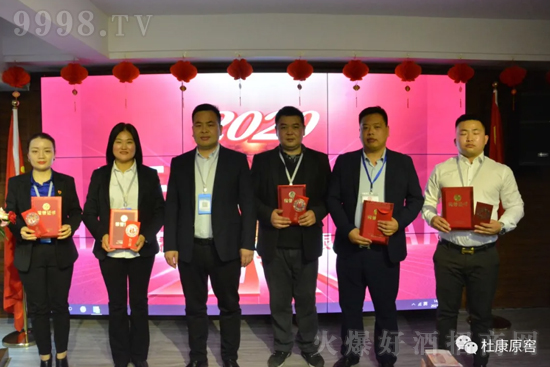 �ſ�ԭ��2020���ʢ����ô���ڹ�˾���_��