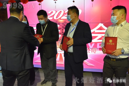 �ſ�ԭ��2020���ʢ����ô���ڹ�˾���_��