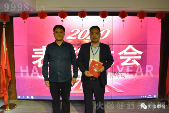 �ſ�ԭ��2020���ʢ����ô���ڹ�˾���_��