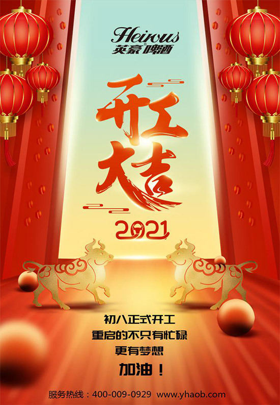 �_(k��i)���󼪣��������D(zhu��n)Ǭ����Ӣ��ơ���_(k��i)��ţ����������