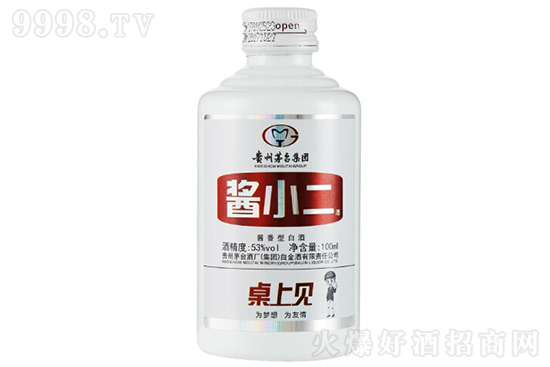 53���F��é�_���F�׽�ƹ�˾�uС���u���Ͱ׾�100ml�r���������X��