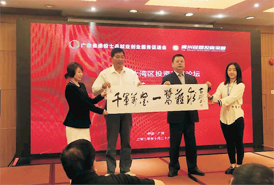 �S�\(ch��ng)�������r(sh��)����(��i)��(gu��)�^����I(y��)�ҫI(xi��n)�Y2021��ȫ��(gu��)�ɕ�(hu��)