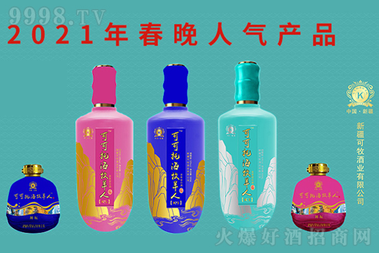 �ɿ��к������˾��ذ����u���c����s2021�ɶ�������