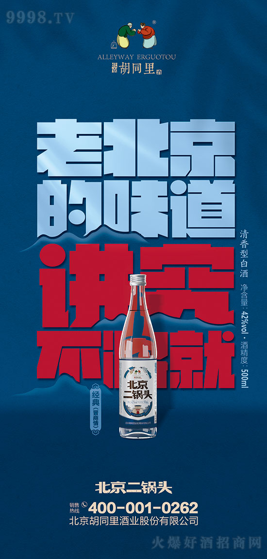 2021�ɶ�����ȫ���Ǿƕ�(hu��)����ͬ�ﱱ������^���{(di��o)����������Ʒ�b��