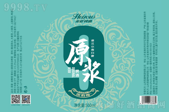 Ӣ����Ƥ���ڡ�9̖ԭ�{��Ʒ����Ҫ�e�^��