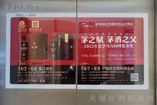 ��2021��ɶ������Ǿƕ��������δ˕r���_�ƘI(y��)�Ƴ���(zh��n)�Ԇ�Ʒ