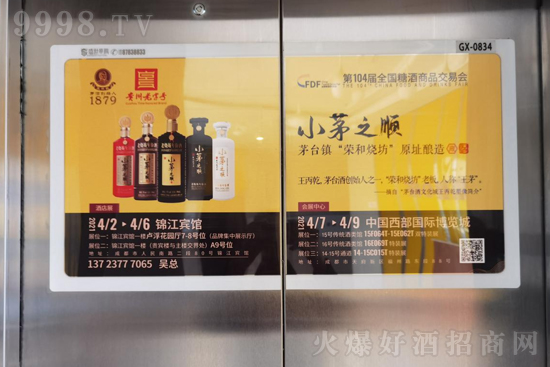 ��2021��ɶ������Ǿƕ��������δ˕r���_�ƘI(y��)�Ƴ���(zh��n)�Ԇ�Ʒ