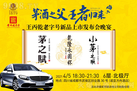 2021��ɶ��Ǿƕ�����Ϣ��12��Ǭ¡���Pϵ���u���״΅�չ����