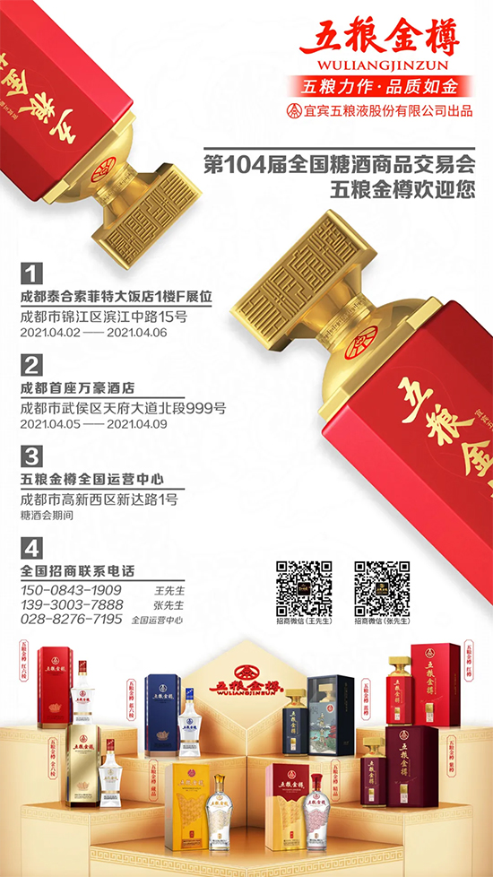 ��s2021ȫ�������Ǿƕ�����Z�����_�Tӭ������