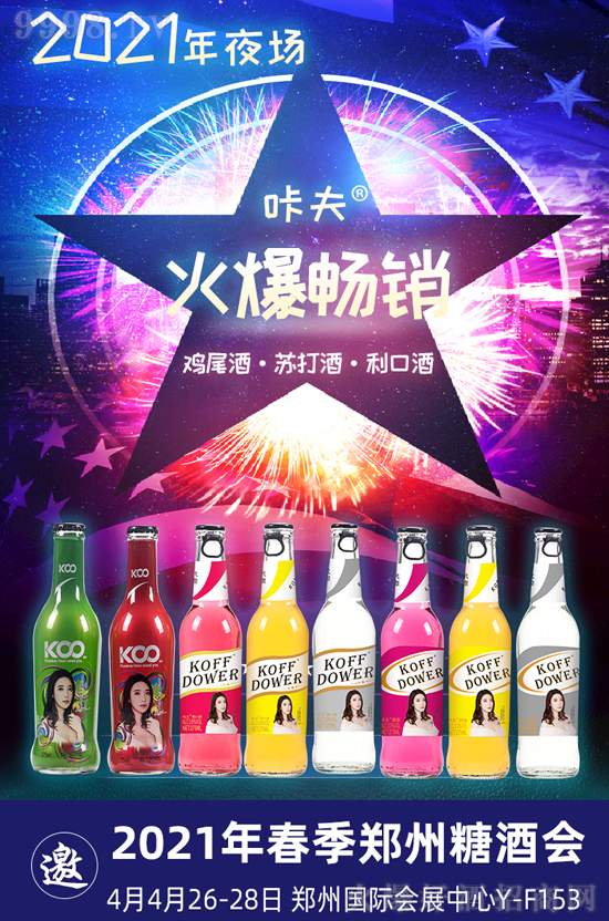 ������(��i)�Ʊ�ʳƷ���޹�˾