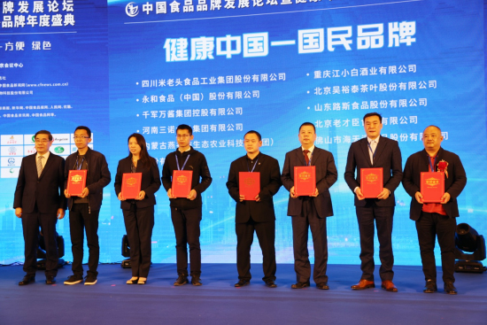 ����ף�Rǧ܊�f�u���F(tu��n)�s�@ʳƷƷ�ưl(f��)չՓ����������Ʒ�ƣ�