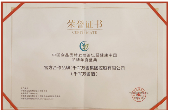 ����ף�Rǧ܊�f�u���F(tu��n)�s�@ʳƷƷ�ưl(f��)չՓ����������Ʒ����