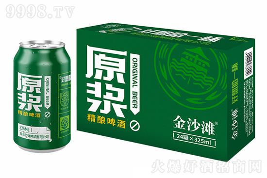 ���uɳ��ơ�����޹�˾